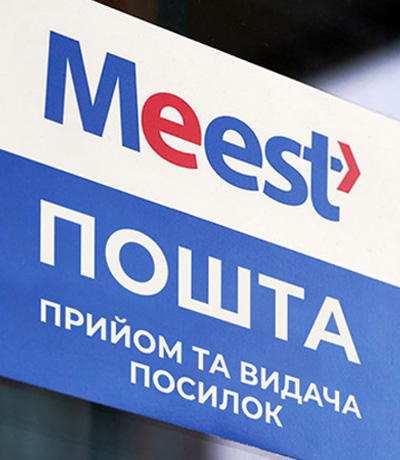 Meest Пошта