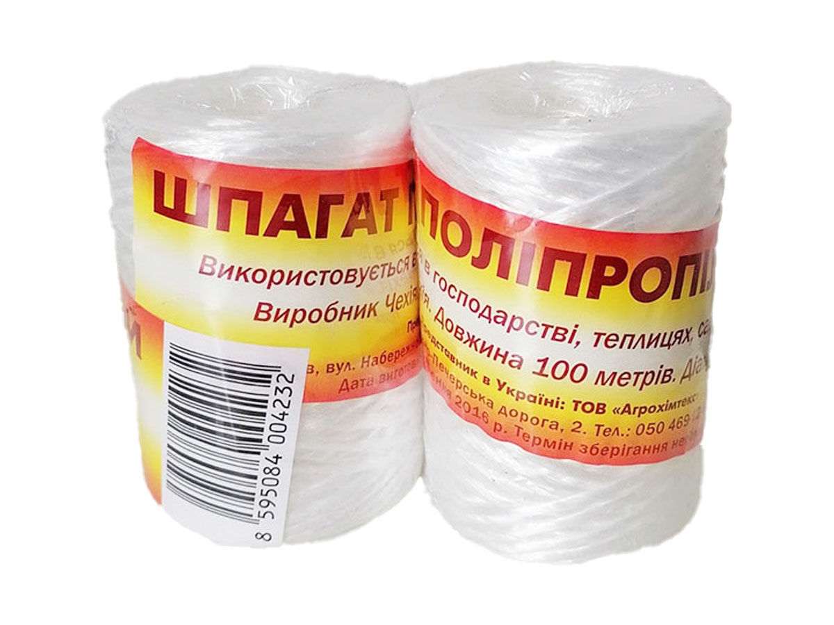 Дрібна розфасовка